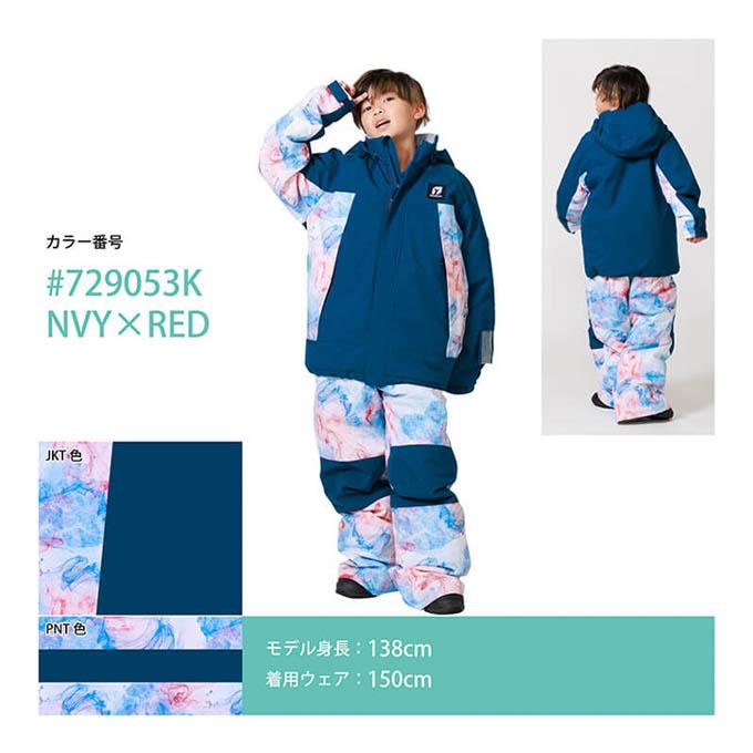 オンヨネ ONYONE RESEEDA キッズ ジュニア スキー スノーボード ウェア