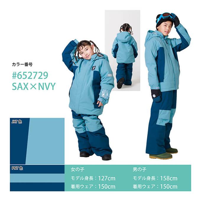 オンヨネ ONYONE RESEEDA キッズ ジュニア スキー スノーボード ウェア