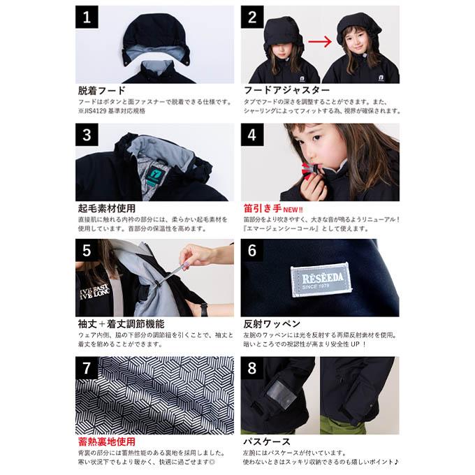 オンヨネ ONYONE RESEEDA キッズ ジュニア スキー スノーボード ウェア