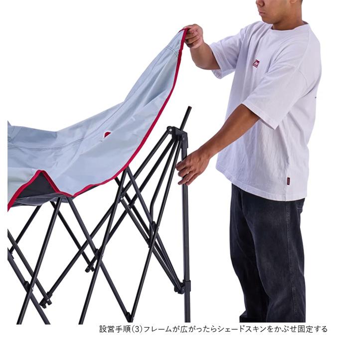 コールマン Coleman アウトドア キャンプ 用品 シェード インスタント