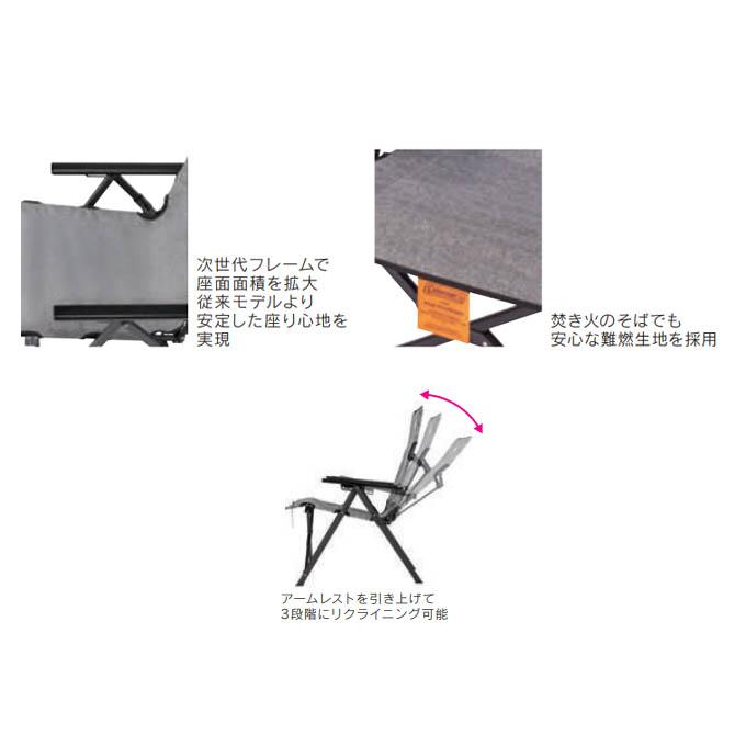 コールマン Coleman アウトドア キャンプ 用品 椅子 レイチェア NX