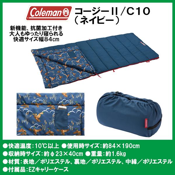 Coleman（コールマン） アウトドア キャンプ 用品 寝袋 コージーII