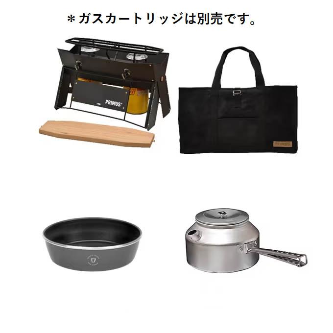 オンジャキャンプセット 6