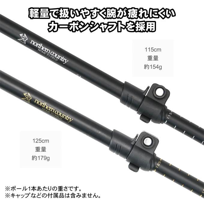 ノーザンカントリー Northern Country メンズ レディース トレッキング 