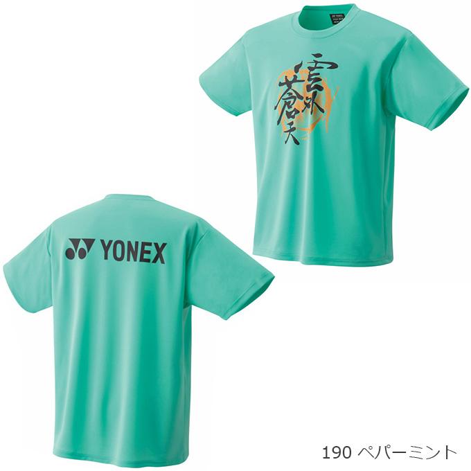 YONEX バドミントン 半袖シャツ ホワイト/イエロー YONEX バドミントン 半袖シャツ ホワイト/イエロー 即日発送