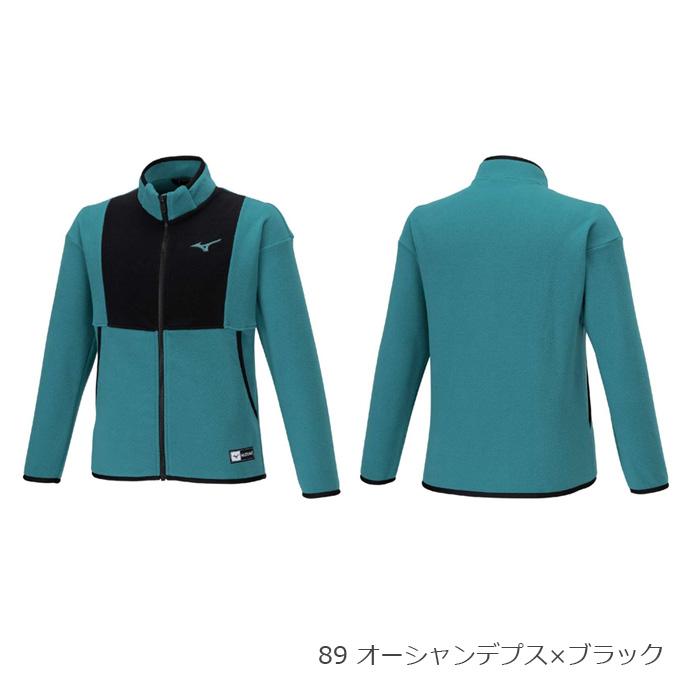 Mizuno 32ME053613 2XL 青ジャケット SH_32MC9120_j25_ML.jpg