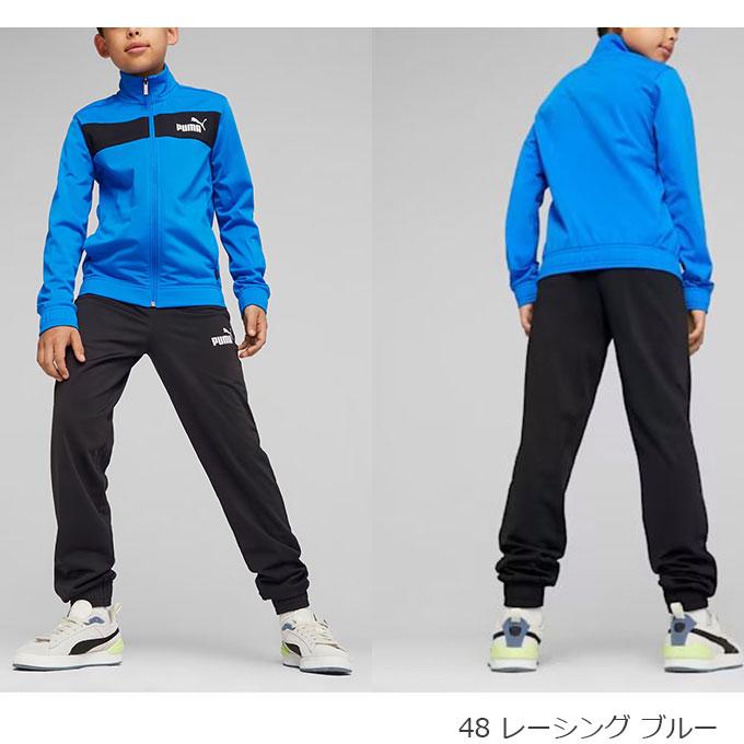 PUMA（プーマ） キッズ ジュニア スポーツウェア ポリ ジャージ 上下