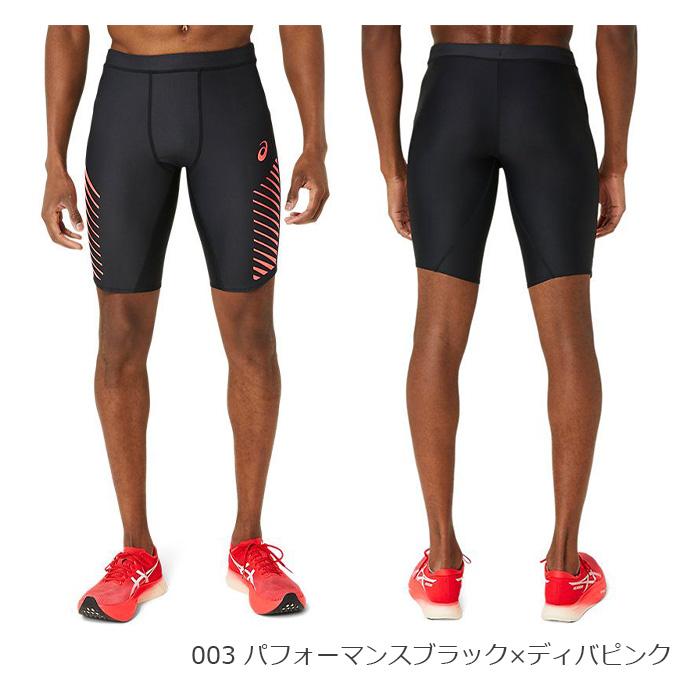 アシックス ASICS メンズ 陸上競技 ウェア ハーフ タイツ METARACER 