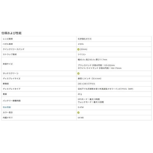 GARMIN（ガーミン） ゴルフ 計測器 距離 Approach S42 Black 010-02572-20 ラウンド用品、アクセサリー