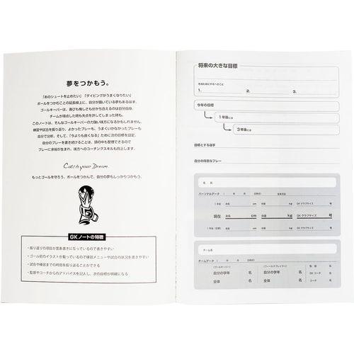 ふるさと割 ウールシュポルト Uhlsport ゴールキーパー サッカーノート ウールシュポルトgkノート U Riosmauricio Com