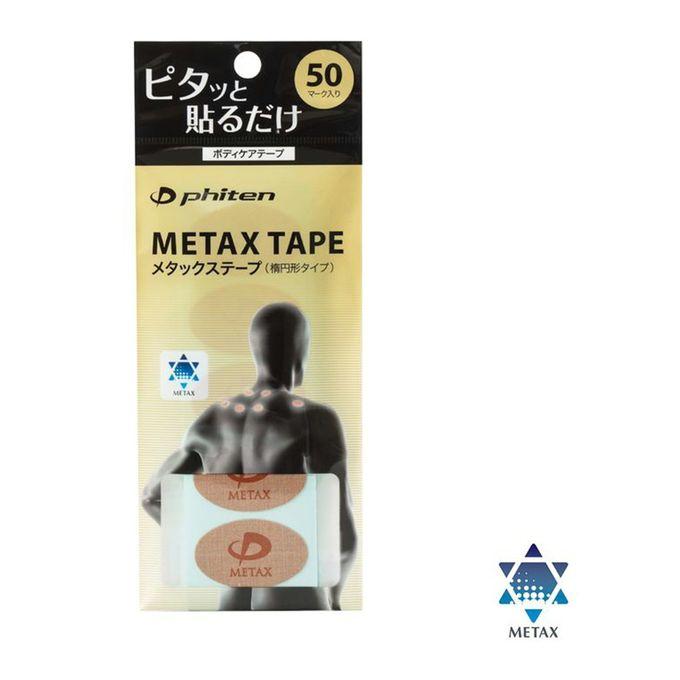 ファイテン Phiten メタックステープ 50マーク入 0116PT730 : SPOPIA