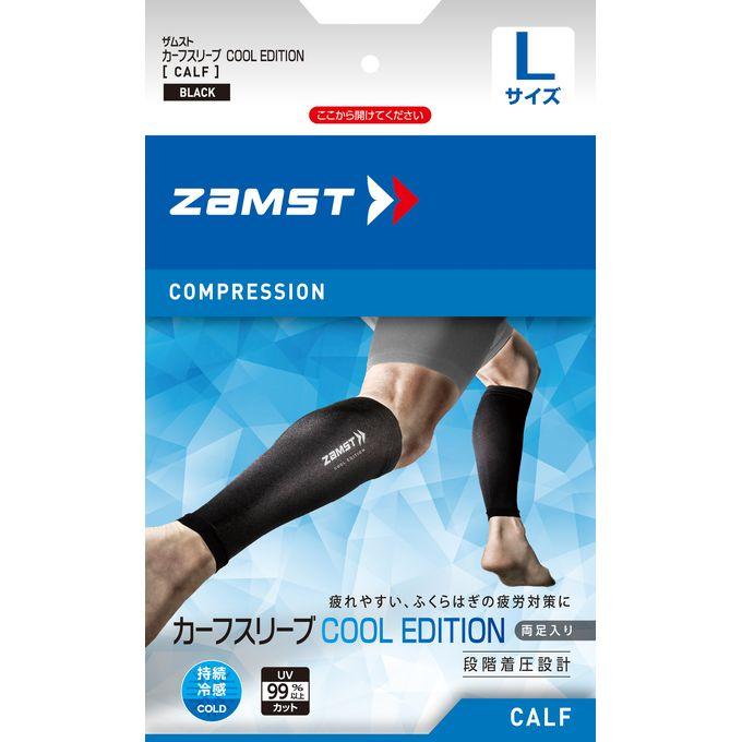 ザムスト ZAMST カーフスリーブ COOL EDITION ふくらはぎ用 スリーブ 両足入り 385544 【2023SS】｜spopia｜03