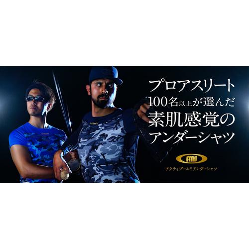 アクティブーム ActiveM 半袖 コンフォートインナー AMJ-CFI RED