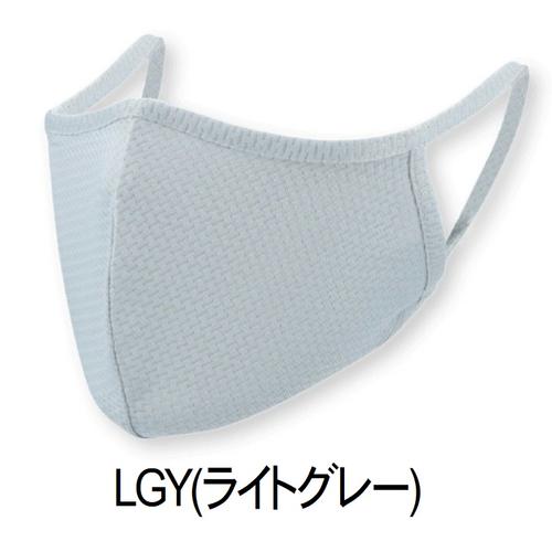 オールクール all Cool SPORTS ACTIVE MASK スポーツ アクティブ マスク MASK001｜spopia｜03