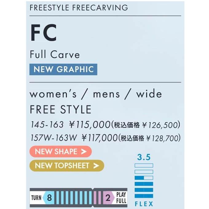 オガサカ OGASAKA スノーボード板  FC 【2025-2026 モデル】の画像