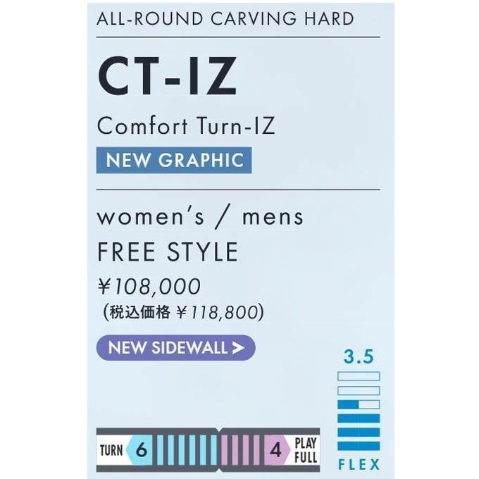 オガサカ OGASAKA スノーボード板  CT-IZ 【2025-2026 モデル】の画像