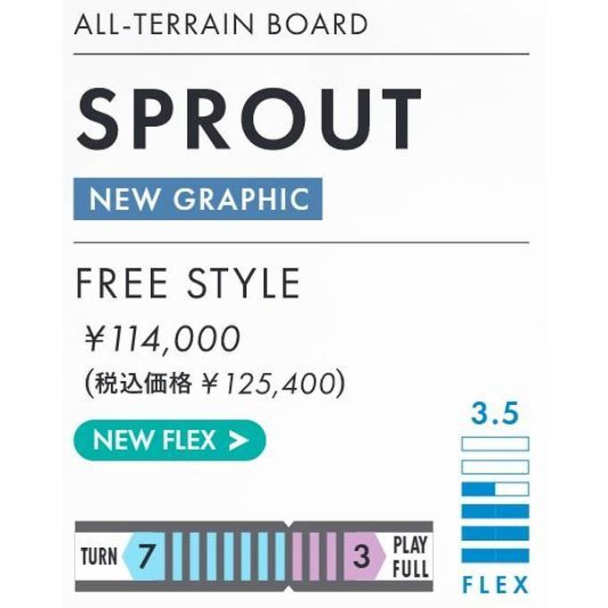 オガサカ OGASAKA スノーボード板  SPROUT 【2025-2026 モデル】の画像