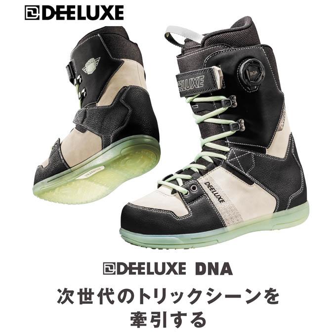 ディーラックスDEELUXE スノーボードブーツ D.N.A. 【2025-2026 モデル