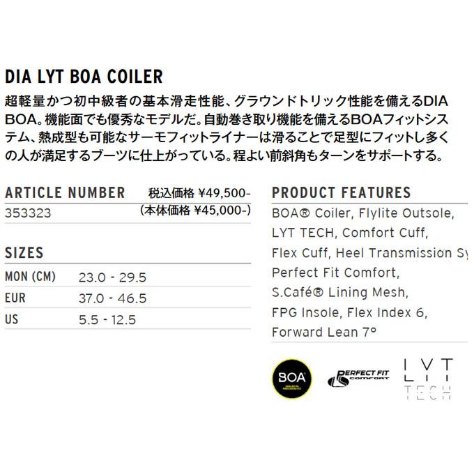 ヘッド HEAD スノーボードブーツ DIA LYT BOA COILER 【2025-2026 モデル】