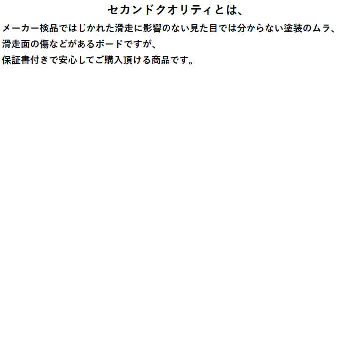 モススノースティック MOSS SNOWSTICK スノーボード板 PQ49 セカンドクオリティ 【2023-2024 モデル】の画像