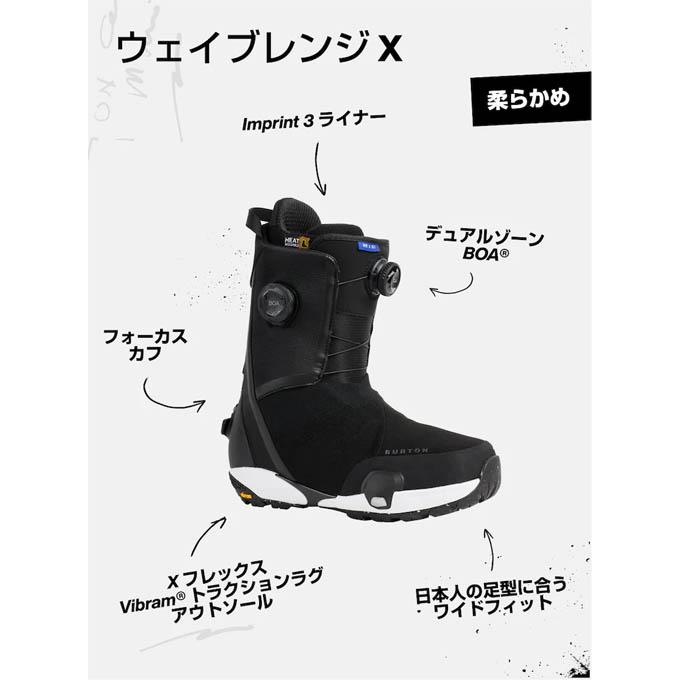バートン BURTON スノーボードブーツ M WAVERANGE X SO　メンズウェーブレンジエックスステップオンブーツ （カラー）BLACK 【2025-2026 モデル】の画像