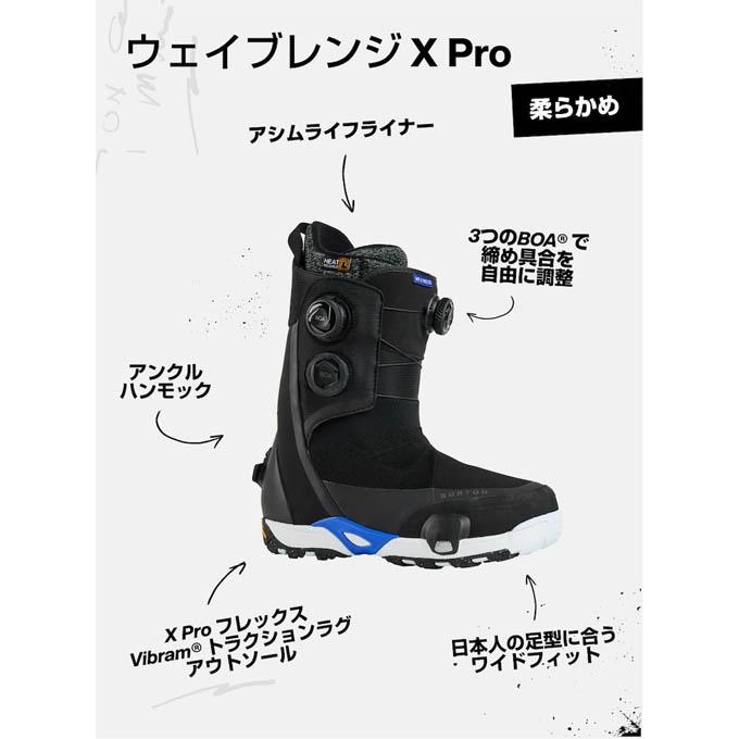 バートン BURTON スノーボードブーツ M WAVERANGE X PRO SO メンズ