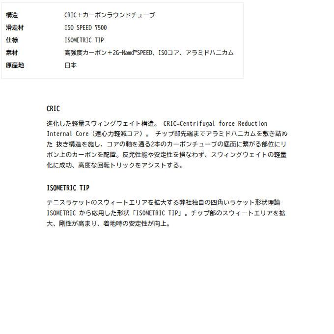 ヨネックス YONEX スノーボード板 STYLAHOLIC （カラー）TQ/BK 【2025-2026 モデル】の画像