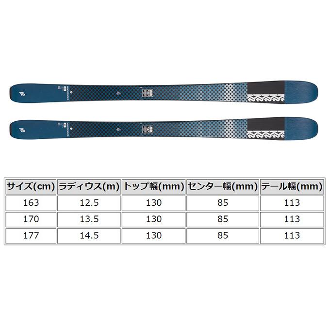 K2 ケーツー スキー 板 21 22 Mindbender 85 マインドベンダー 85 板のみ S Sk Spopia Net Shop 通販 Yahoo ショッピング