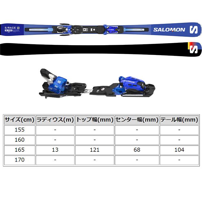 SALOMON（サロモン） スキー板 旧モデル 【2023-2024】 S/RACE PRO SL