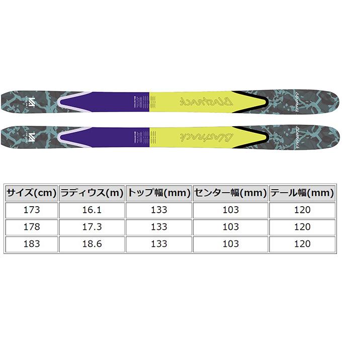 Blastrack 立派 Versant ブラストラック ヴァーサント178 - スキー Blastrack 立派 Versant ブラストラック ヴァーサント178 - スキー
