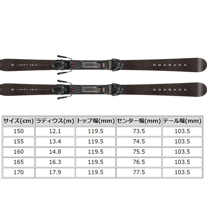23-24 OGASAKA TRIUM G175 未使用品 美品 オガサカ（ogasaka