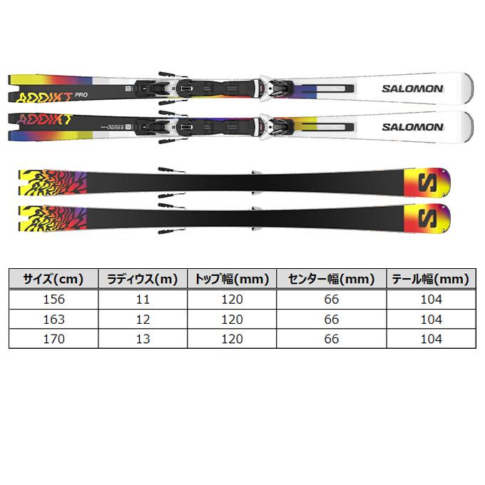 SALOMON（サロモン） スキー板 メンズ 【2023-2024】 ADDIKT PRO