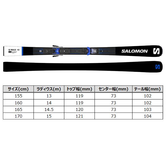 SALOMON ( サロモン スキー板 ) 旧モデル【2023-2024】 S/MAX 10 SALOMON ( サロモン スキー板 ) 旧モデル【2023-2024】 S/MAX 10