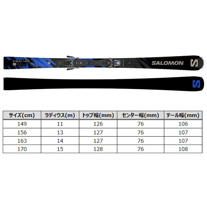 SALOMON demo10 3V 165cm＋S914 Bindingのセット SALOMON demo10 3V 165cm＋S914 Bindingのセット SALOMON demo10 3V