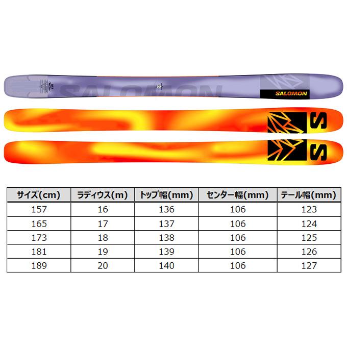 SALOMON（サロモン） ( サロモン スキー板 ) 旧モデル フリーライド
