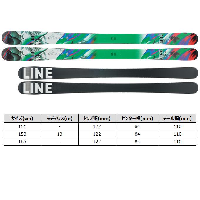 LINE ( ライン スキー 板 ) レディース 【2023-2024】 PANDORA 84  パンドラ 84 （板のみ）｜spopia｜02