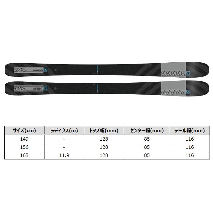 K2 ケーツー スキー 板 旧モデル レディース 156cm 【2023-2024