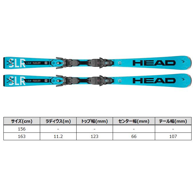 HEAD (ヘッド) カービングスキー 156cm 23/24モデル @ eXSR ・HEAD