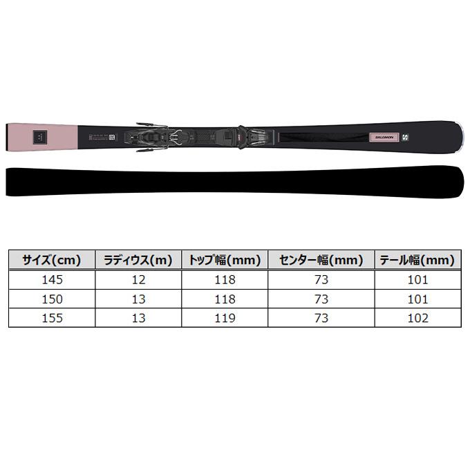 【お買い得】レディース スキー板 3点セット サロモン 144cm シナノポール スキー3点セット ジュニア用 SALOMON サロモンのレンタル
