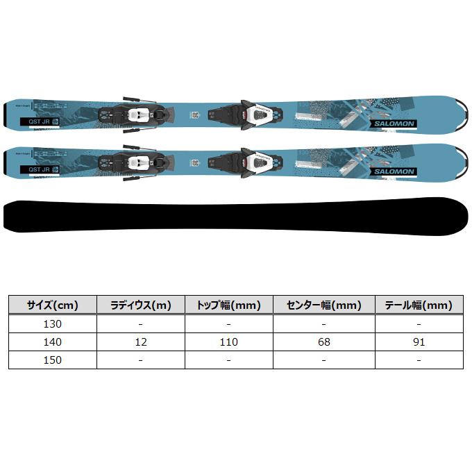 SALOMON（サロモン） ( サロモン スキー板 ) ジュニアスキー 【2023