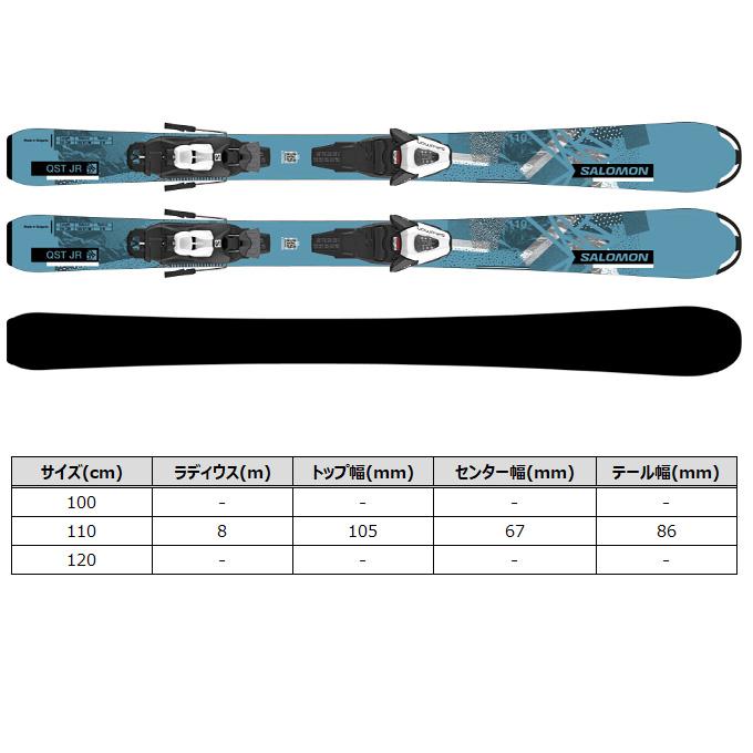 サロモン　スキー板　ジュニア　130センチ サロモン（SALOMON）（キッズ）ジュニア スキー板 旧モデル