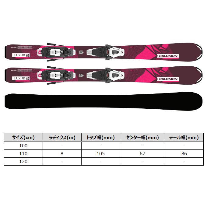 SALOMON（サロモン） ジュニアスキー板 旧モデル 大処分！ 100cm