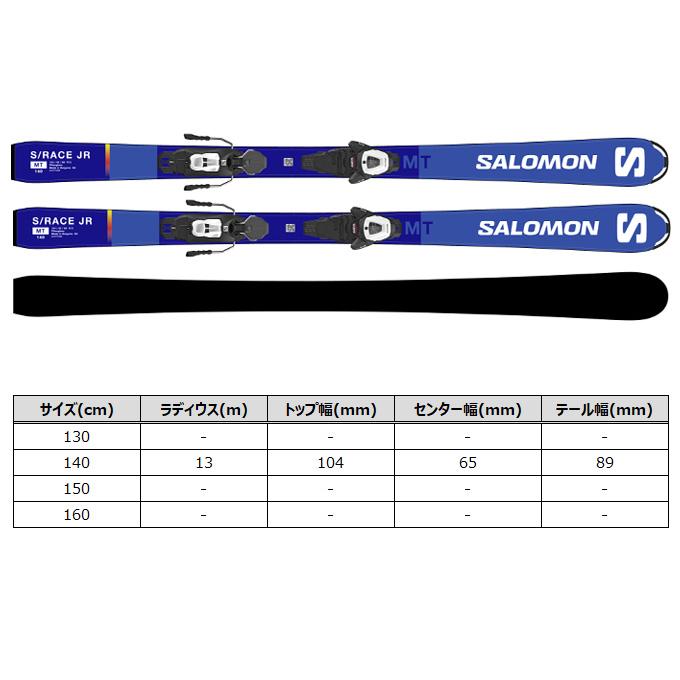 SALOMON（サロモン） スキー板 ジュニア 【2023-2024】 S/RACE MT Jr +
