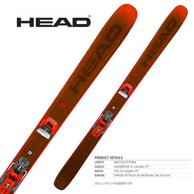 HEAD ヘッド スキー板 フリーライド パウダー 【2024-2025】 KORE 99