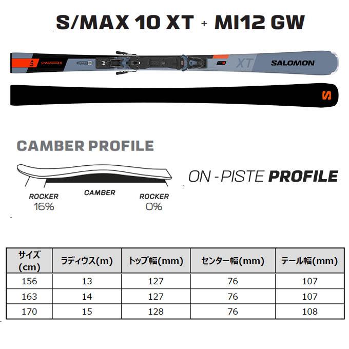 SALOMON サロモン Z12 GW 最終値下げ SALOMON サロモン Z12 GW 最終値下げ salomon s/max12」の人気商品一覧