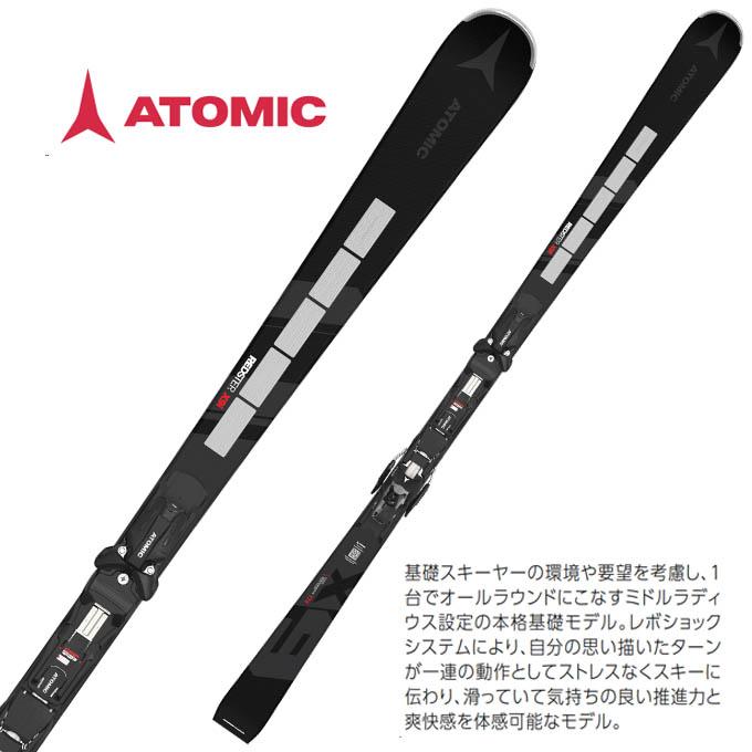 ATOMIC アトミック スキー板 【2024-2025】 REDSTER X9i REVOSHOCK S +
