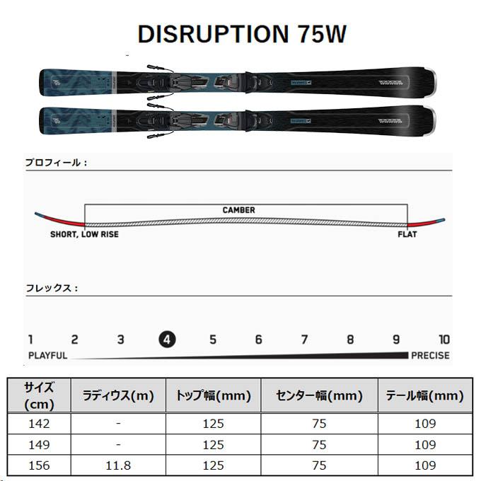 K2 ケーツー スキー 板 レディース 【2024-2025】DISRUPTION 75W