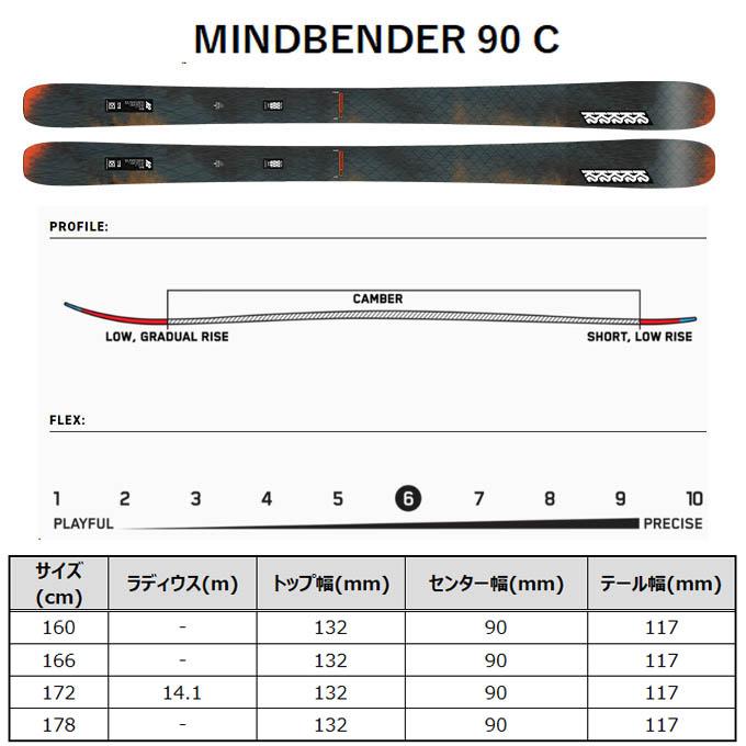 K2 ケーツー スキー 板 金具付 【2024-2025】 MINDBENDER 90 C +