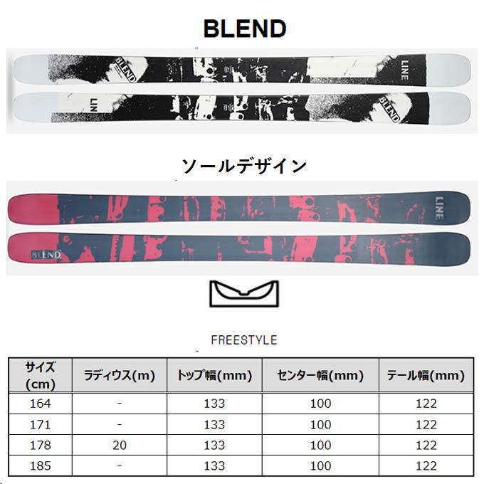 LINE スキー板 BLEND ライン ブレンド 178センチ LINE スキー板 BLEND ブレンド (24-25 2025) + 25 マーカー GRIFFON 13