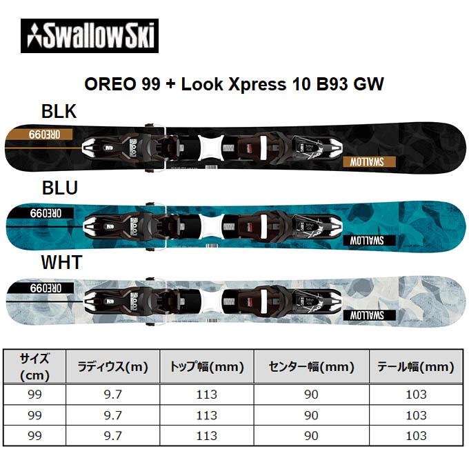 SWALLOW スワロー スキー板 ファンスキー スキーボード ショートスキー 